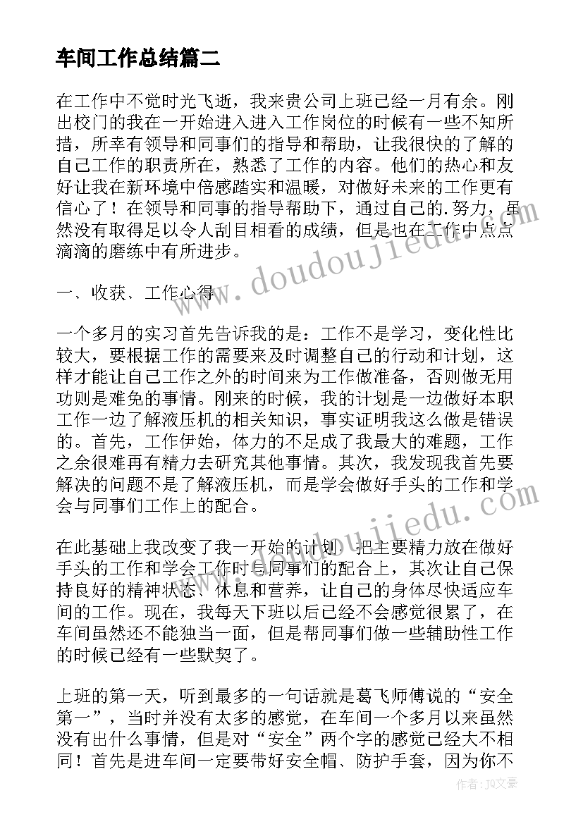 最新幼儿中班中秋活动方案及流程(模板6篇)