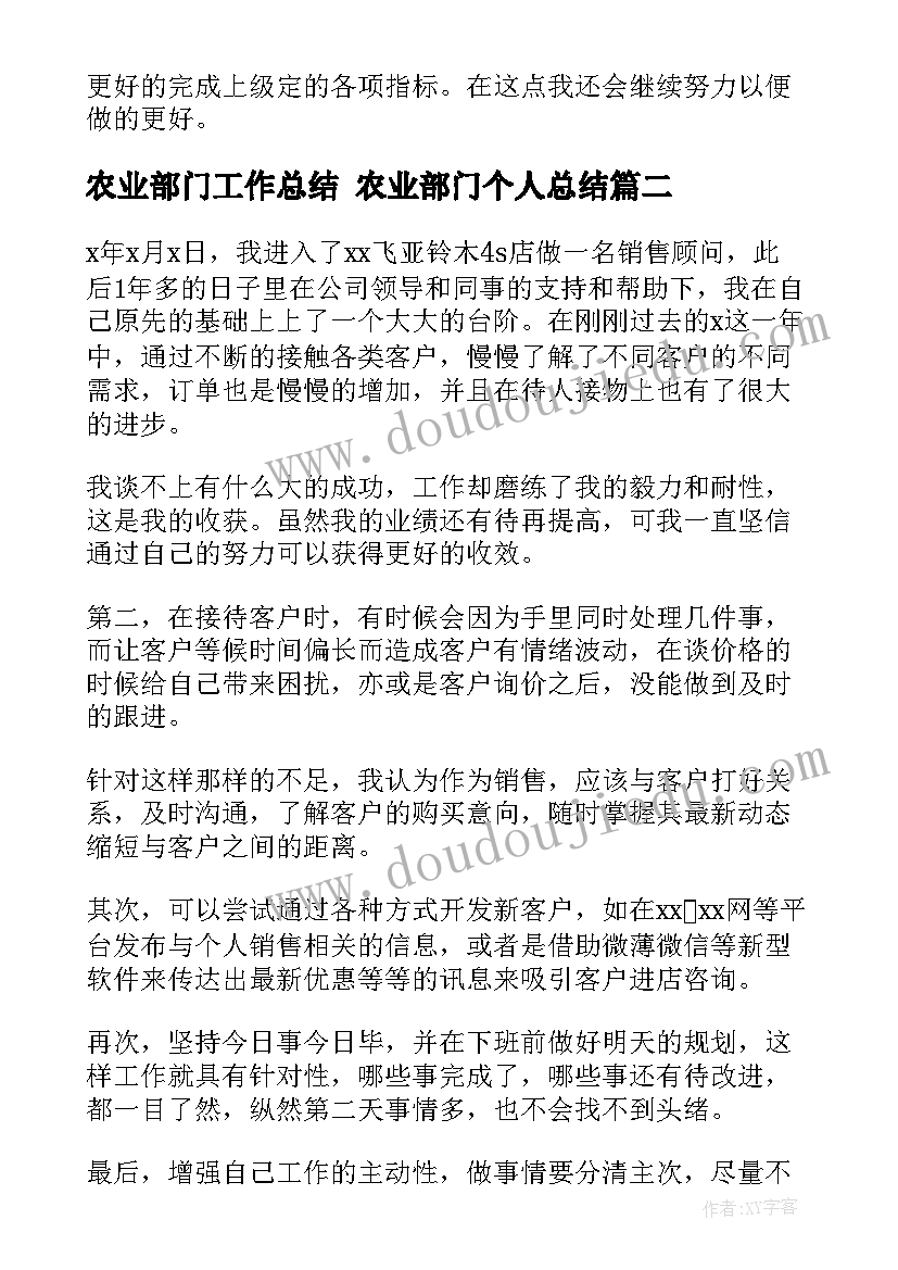 失泄密事件报告和查处(精选5篇)