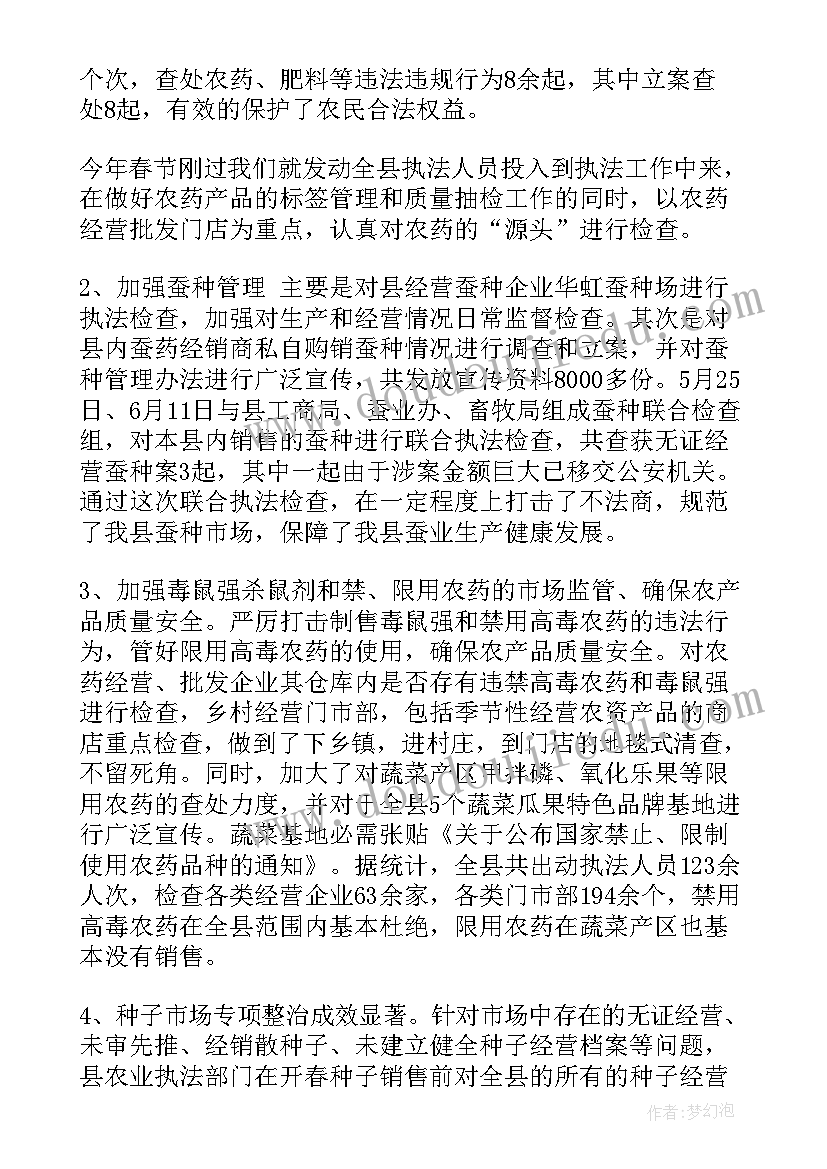 最新班级种植计划 班级工作总结(大全6篇)