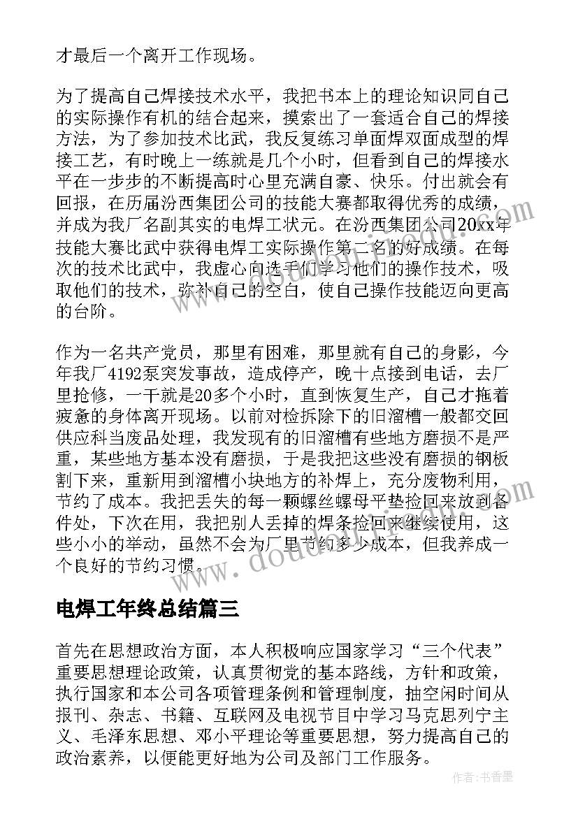 最新学术会议沙龙活动方案 沙龙活动方案(模板7篇)