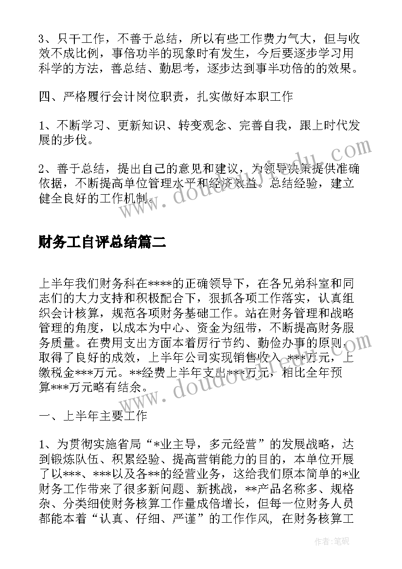 小班家长开放日活动内容 幼儿园小班家长开放日的活动方案(汇总5篇)