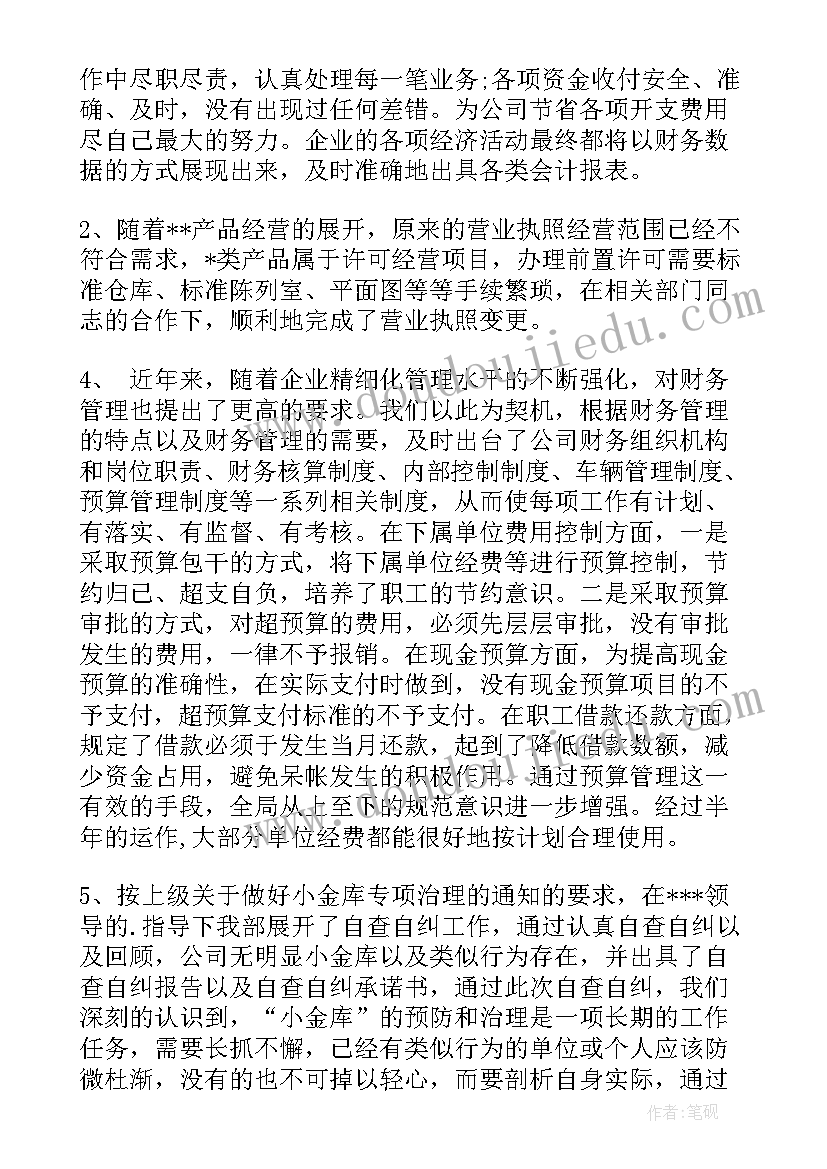 小班家长开放日活动内容 幼儿园小班家长开放日的活动方案(汇总5篇)