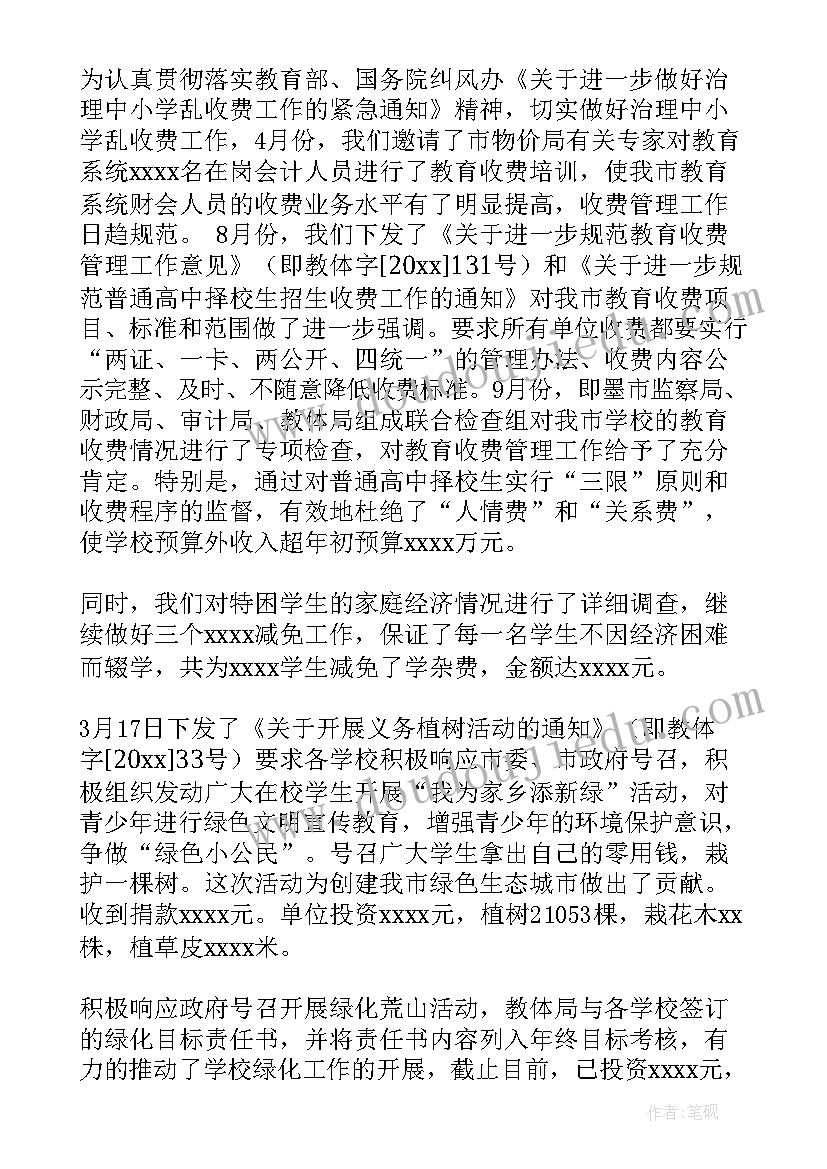 小班家长开放日活动内容 幼儿园小班家长开放日的活动方案(汇总5篇)