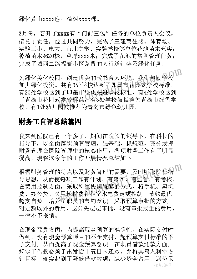 小班家长开放日活动内容 幼儿园小班家长开放日的活动方案(汇总5篇)