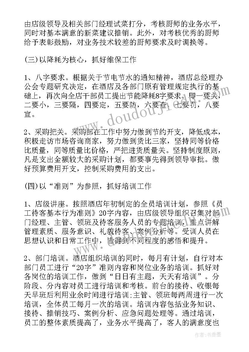 2023年驻军部队季度工作总结报告(优质8篇)