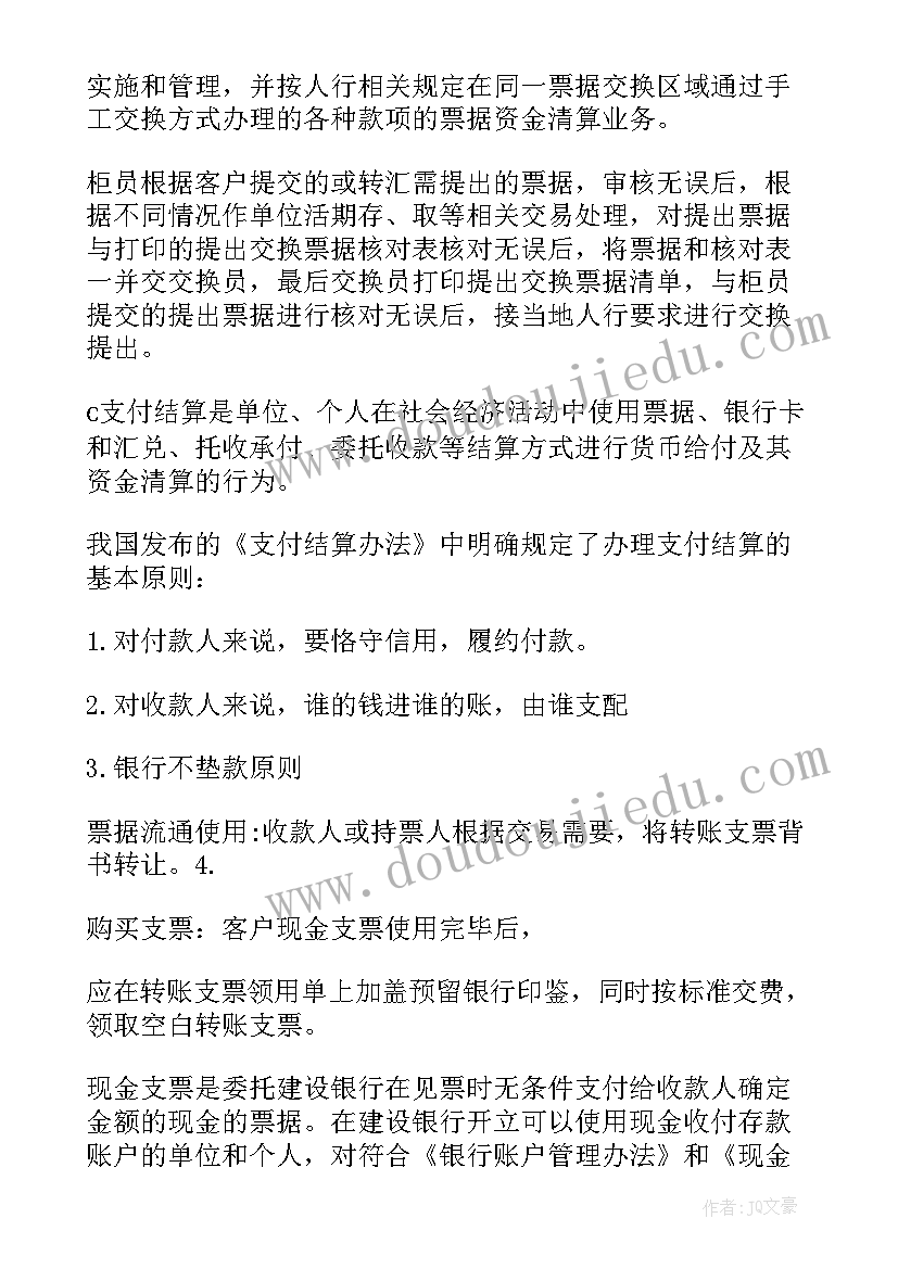 2023年新的一年工作计划文章(通用6篇)