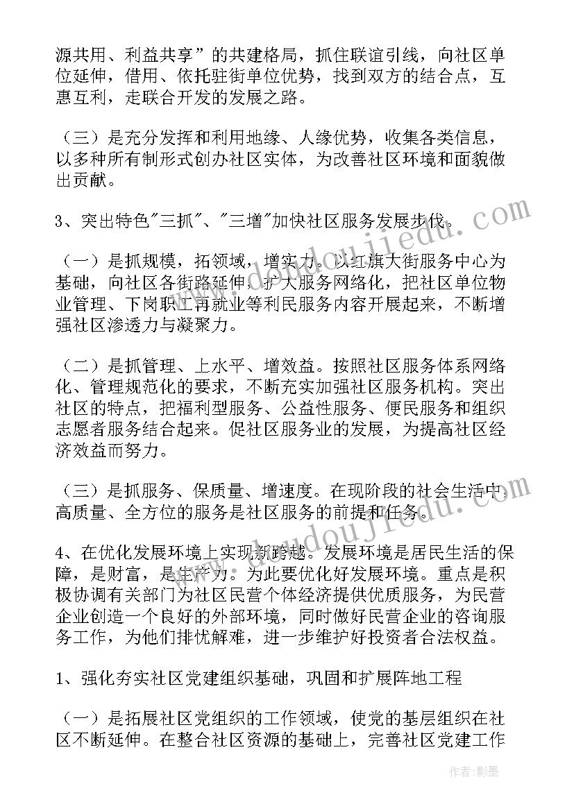 2023年科学吸管大力士教案反思(优秀5篇)