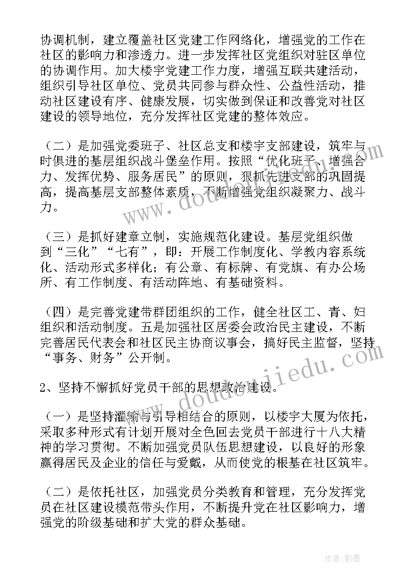 2023年科学吸管大力士教案反思(优秀5篇)