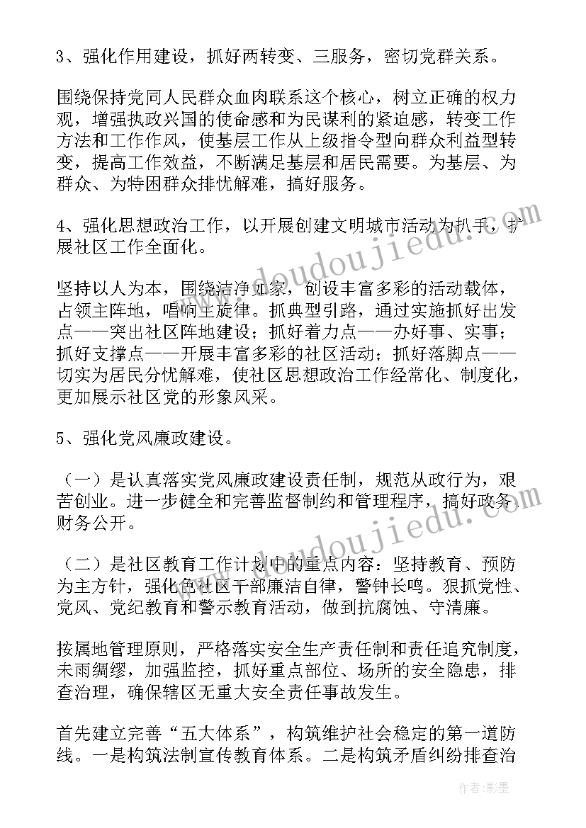 2023年科学吸管大力士教案反思(优秀5篇)