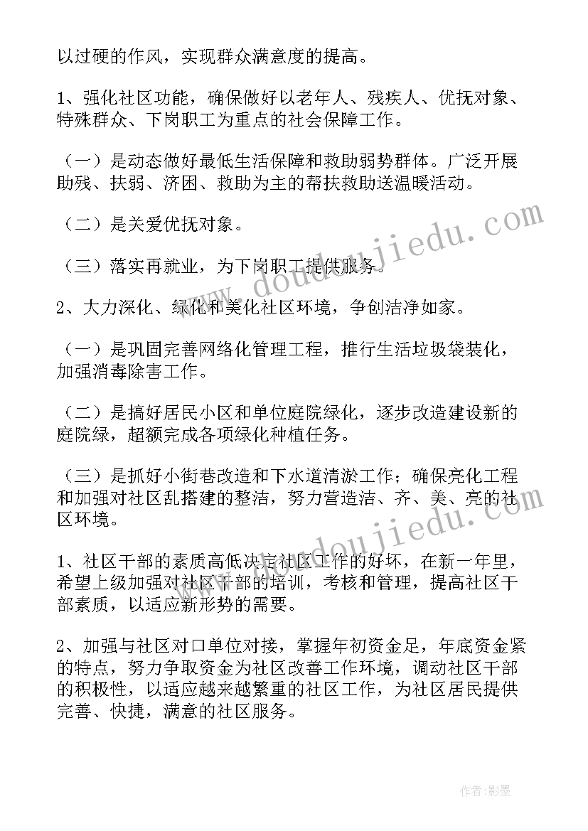 2023年科学吸管大力士教案反思(优秀5篇)