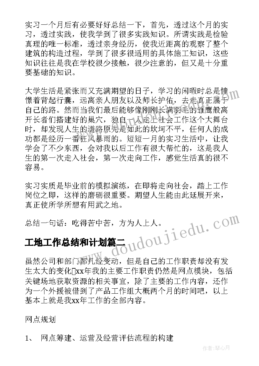 2023年青少年游艺活动方案策划 青少年活动方案(优质9篇)