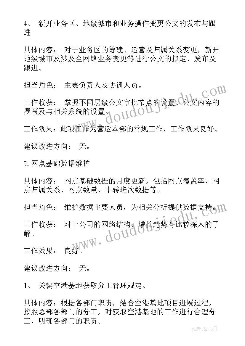 2023年青少年游艺活动方案策划 青少年活动方案(优质9篇)