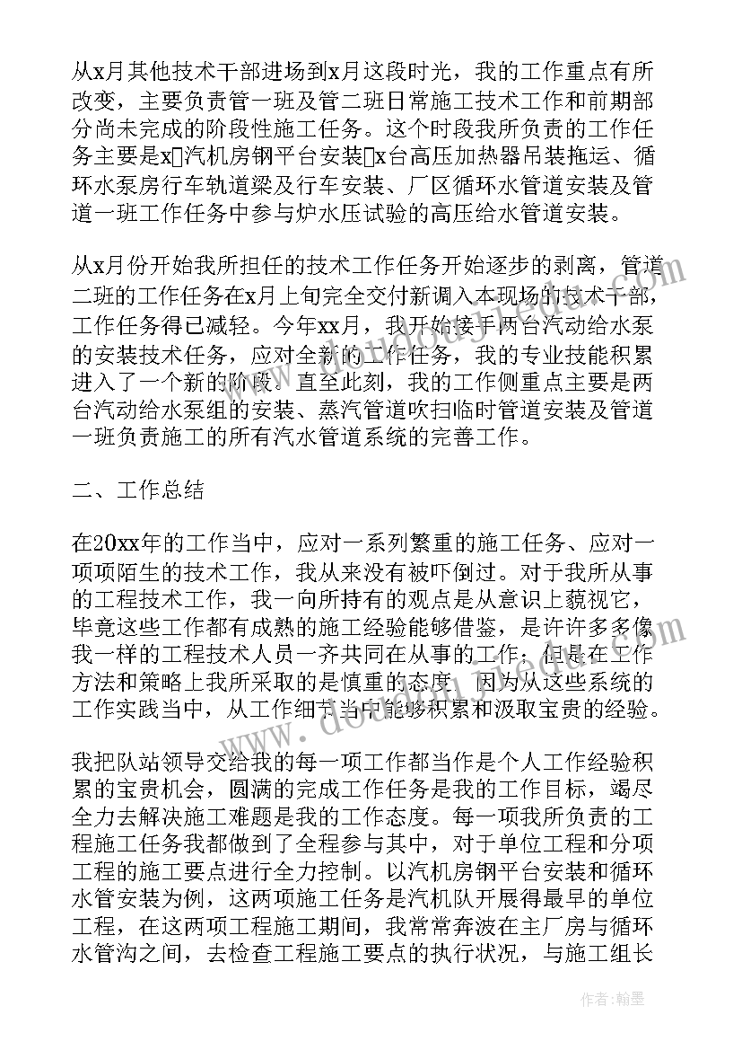 职业技术学院领导级别 职业技术学院的社会实践部工作总结(汇总5篇)