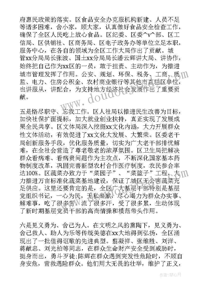 2023年落花生课堂教学反思(大全9篇)