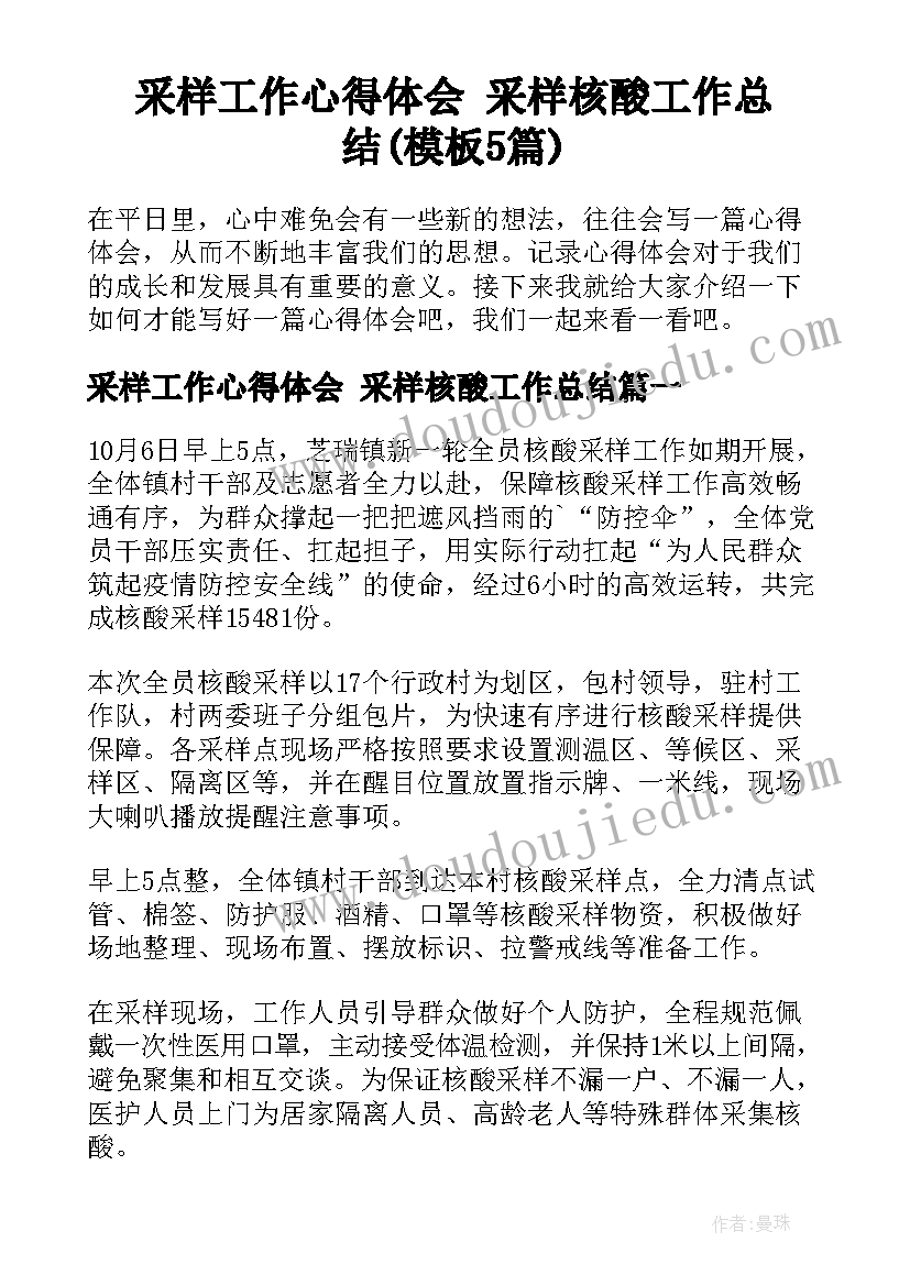 学术沙龙活动主持稿(优秀8篇)