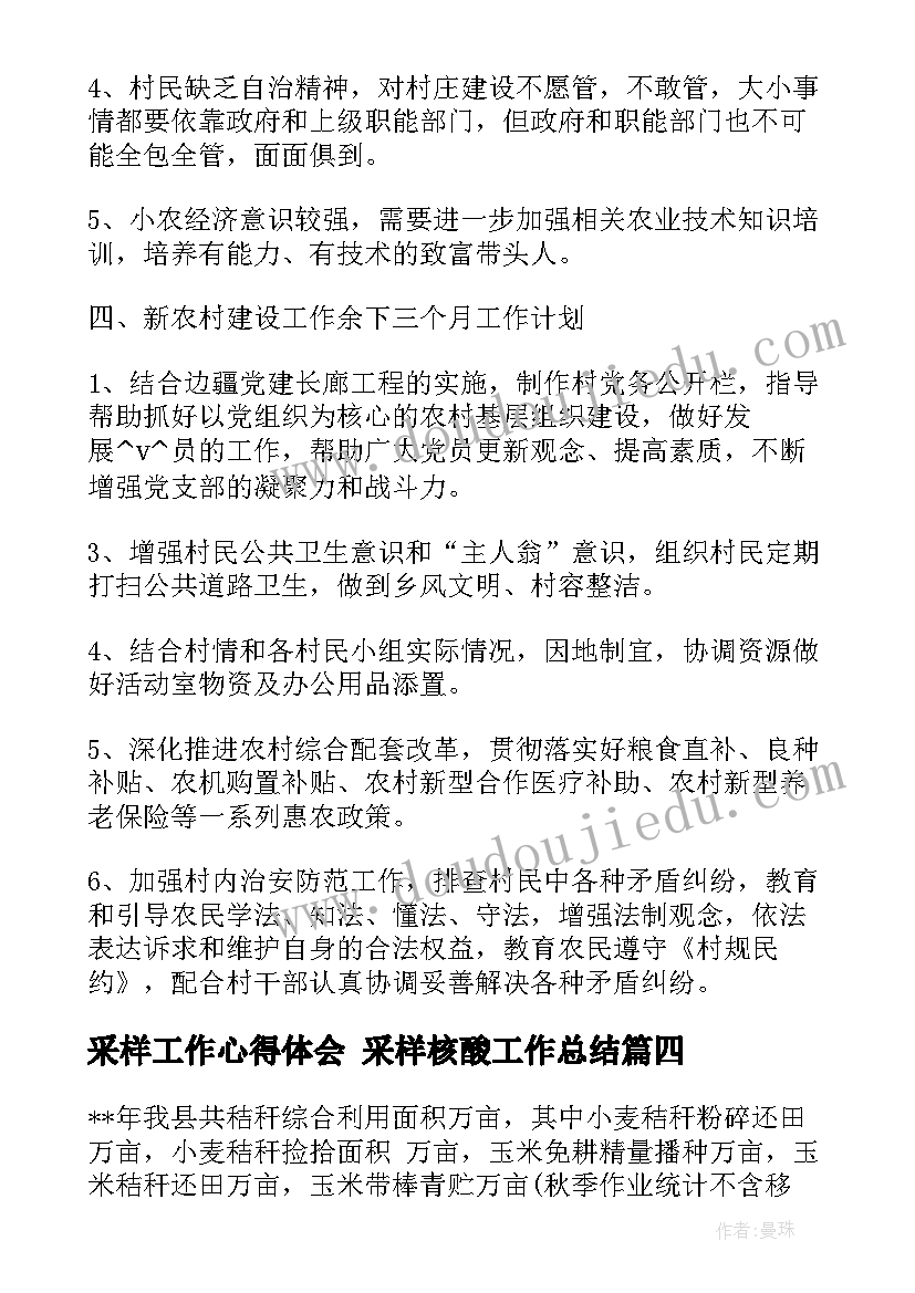 学术沙龙活动主持稿(优秀8篇)