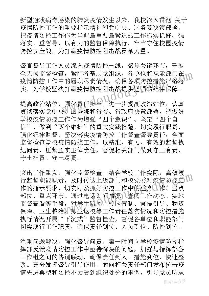 最新幼儿园中班科学溶解教案 中班科学活动会蹦的豆子中班科学活动反思(通用6篇)