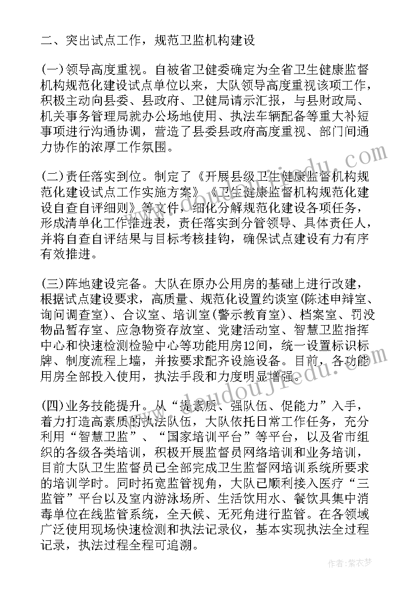 最新幼儿园中班科学溶解教案 中班科学活动会蹦的豆子中班科学活动反思(通用6篇)