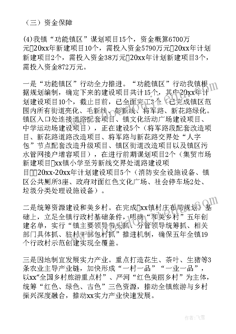 最新人教版小学四年级数学教学反思(大全6篇)