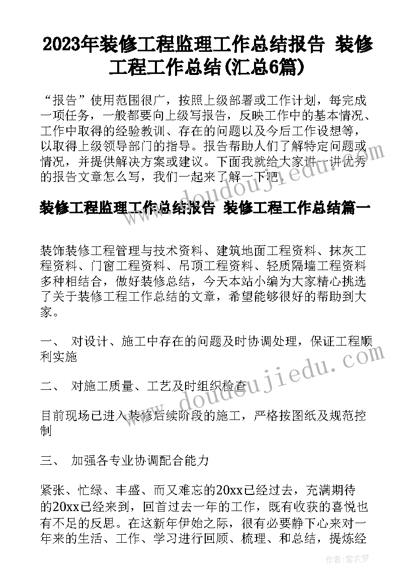 形状教案反思 基础笔算除法教学反思(模板8篇)