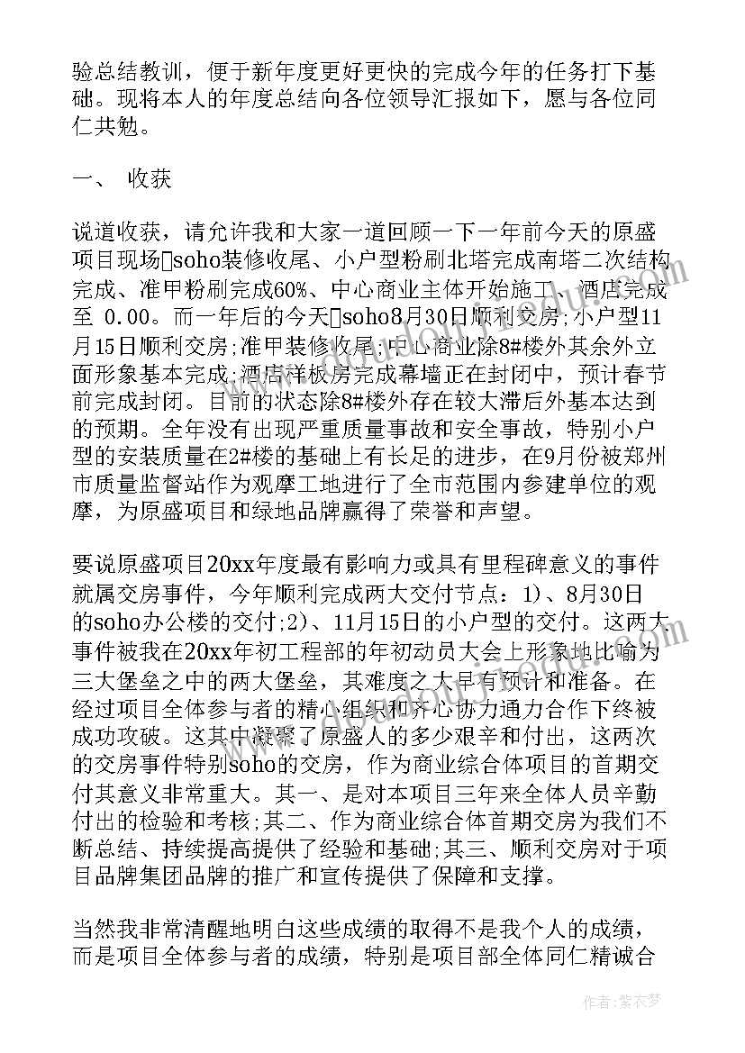 形状教案反思 基础笔算除法教学反思(模板8篇)