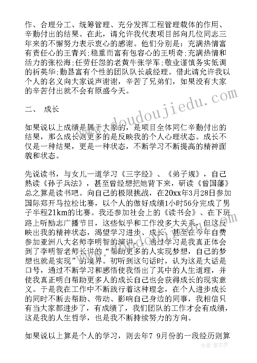 形状教案反思 基础笔算除法教学反思(模板8篇)