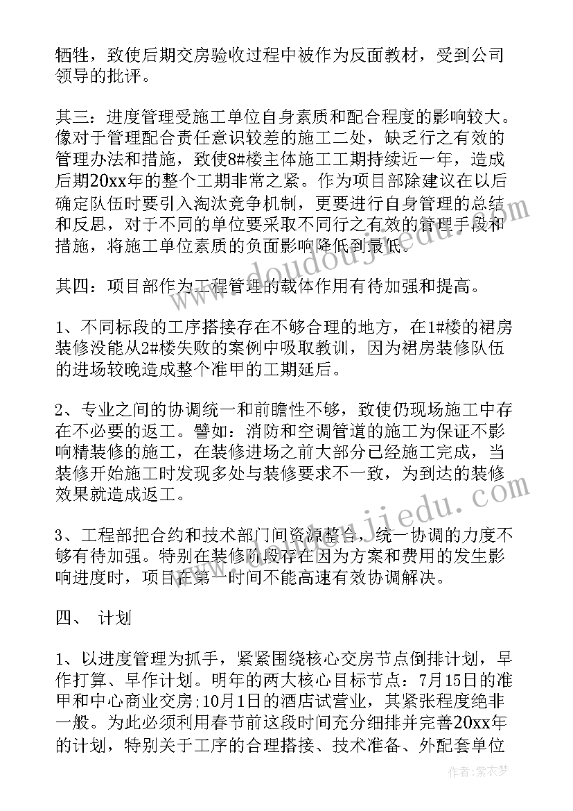 形状教案反思 基础笔算除法教学反思(模板8篇)