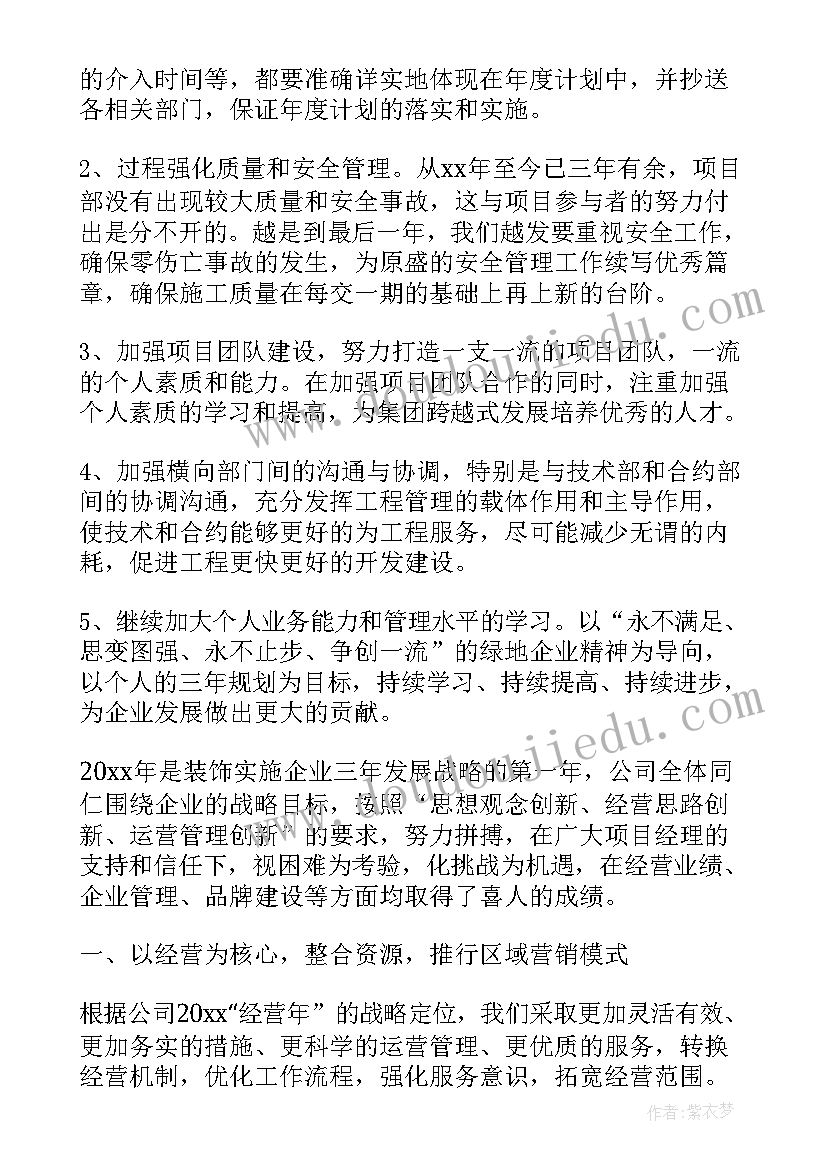 形状教案反思 基础笔算除法教学反思(模板8篇)