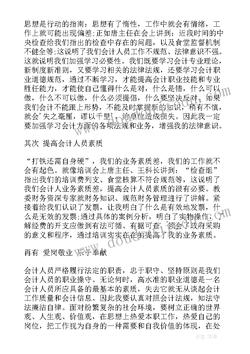 党员教育工作总结报告内容有哪些 教育培训工作总结报告(实用8篇)