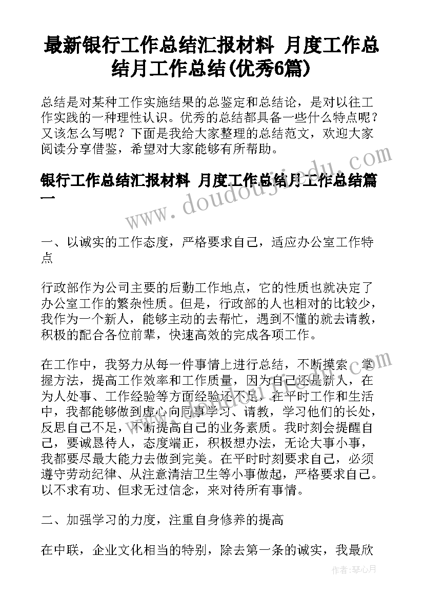 空气探究课教学反思(实用6篇)