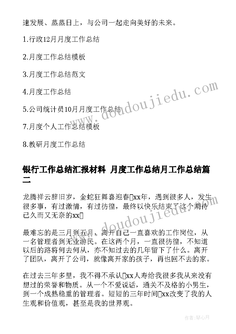 空气探究课教学反思(实用6篇)