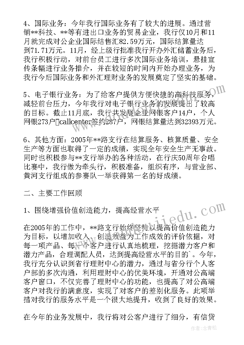 最新评优评模申报材料 工作总结(模板10篇)