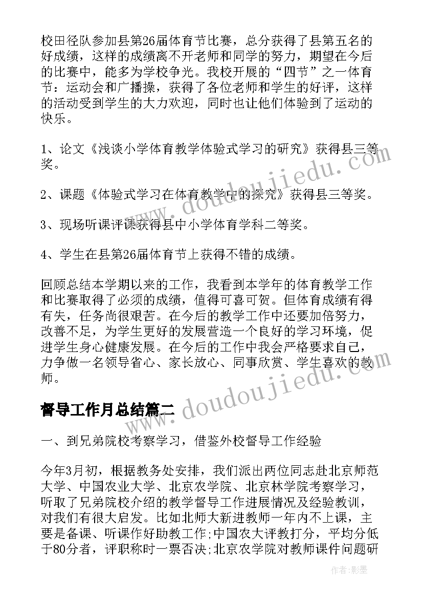 2023年幼儿园彝族年活动教案(精选10篇)