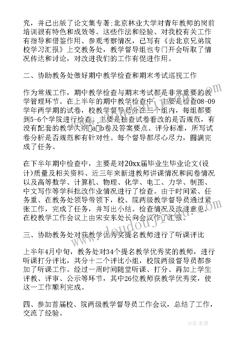 2023年幼儿园彝族年活动教案(精选10篇)