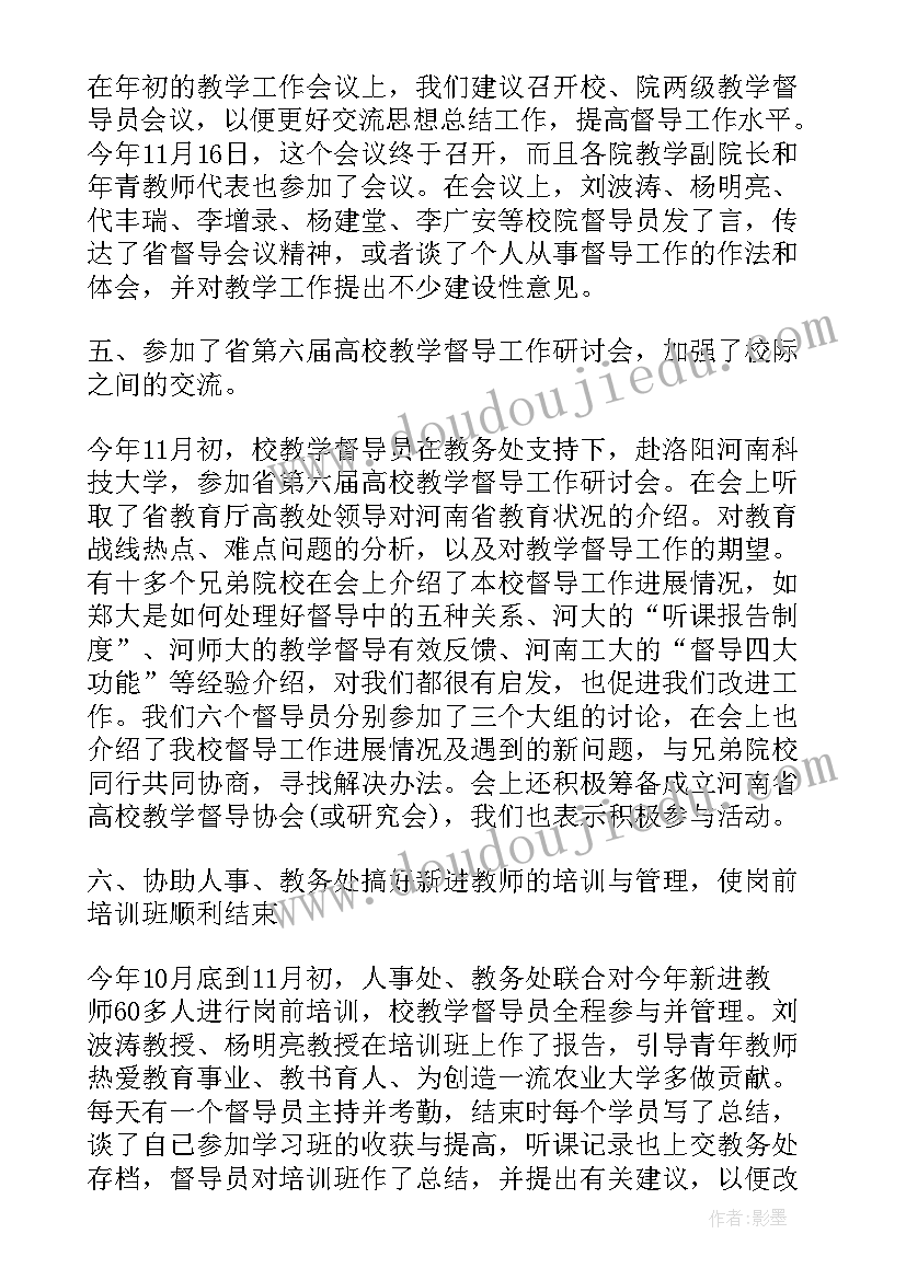 2023年幼儿园彝族年活动教案(精选10篇)