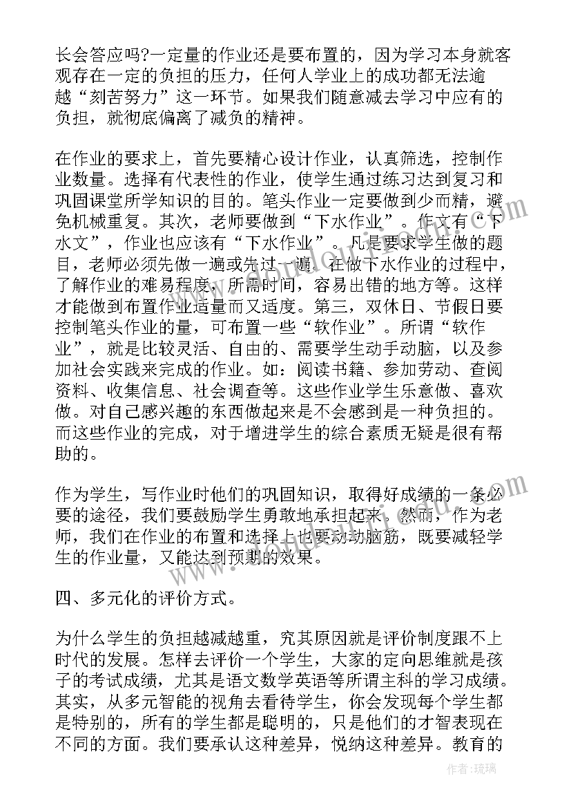 2023年就医体会总结(实用6篇)