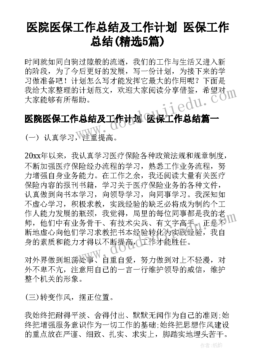 最新法官述职述廉报告个人 法官述职报告(精选8篇)