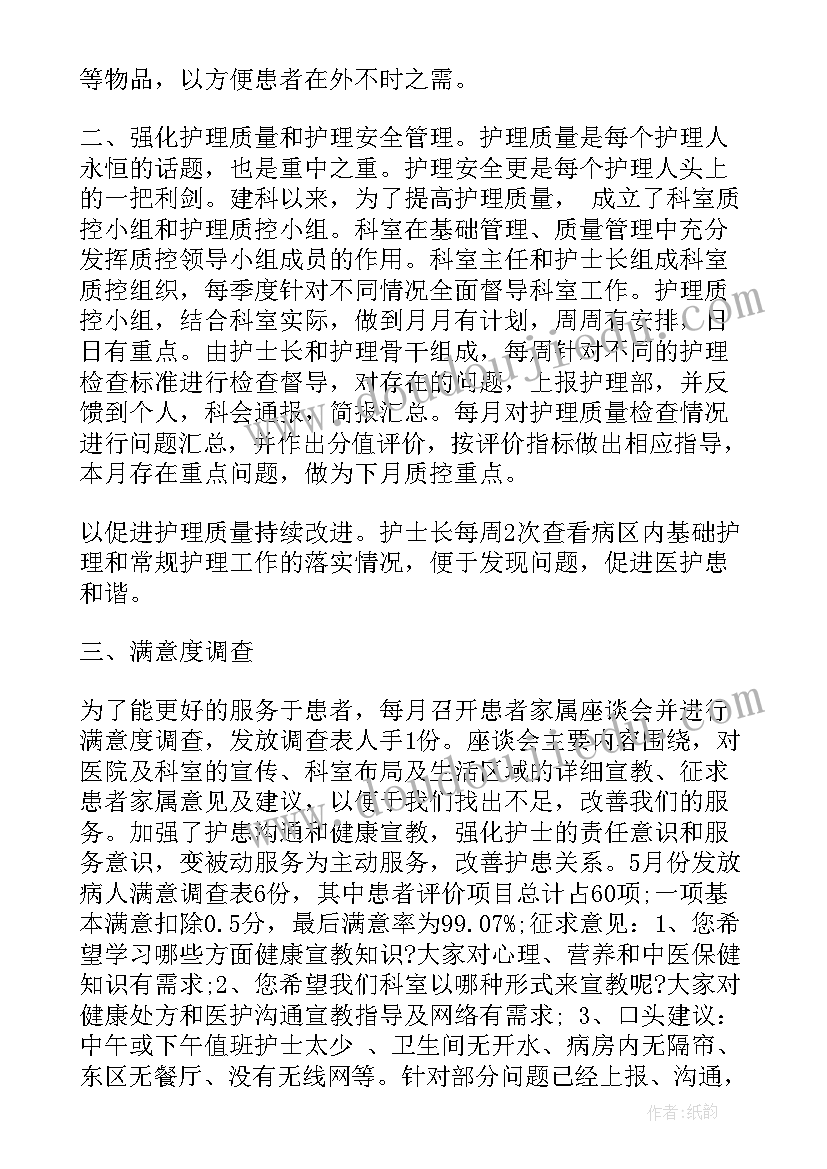 最新法官述职述廉报告个人 法官述职报告(精选8篇)