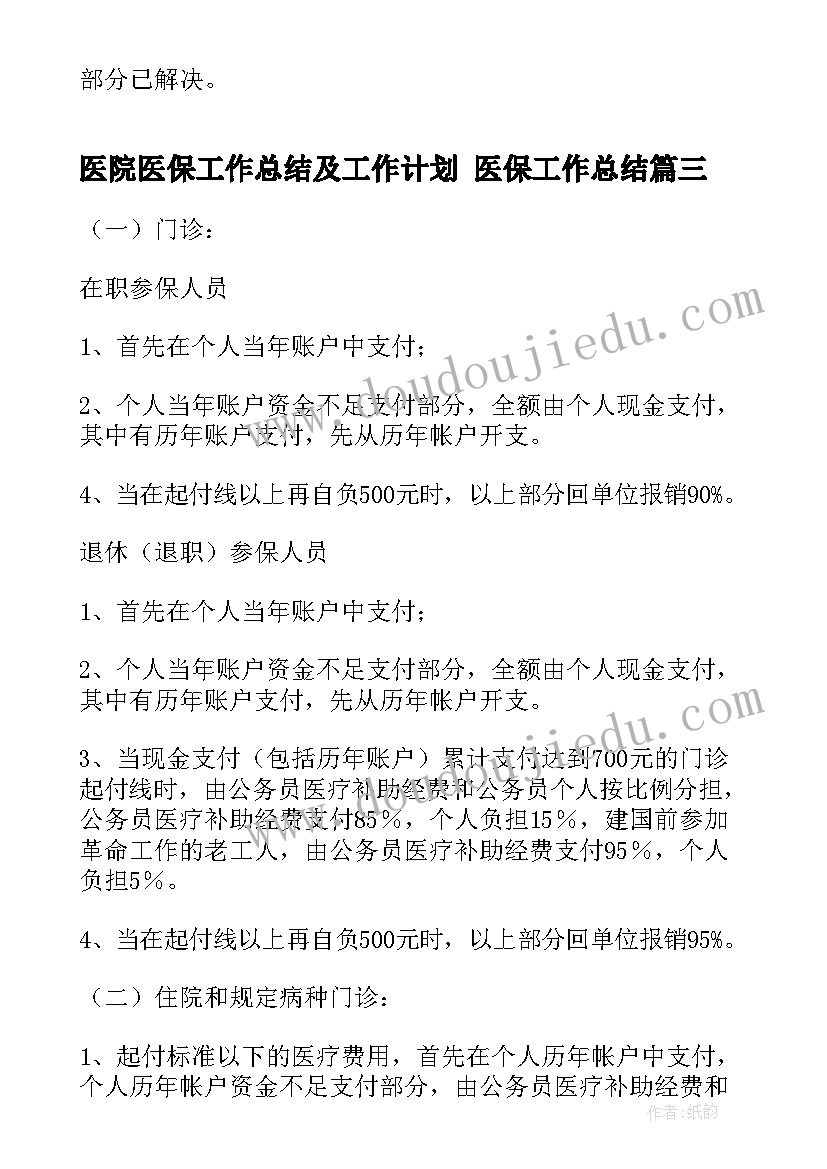 最新法官述职述廉报告个人 法官述职报告(精选8篇)