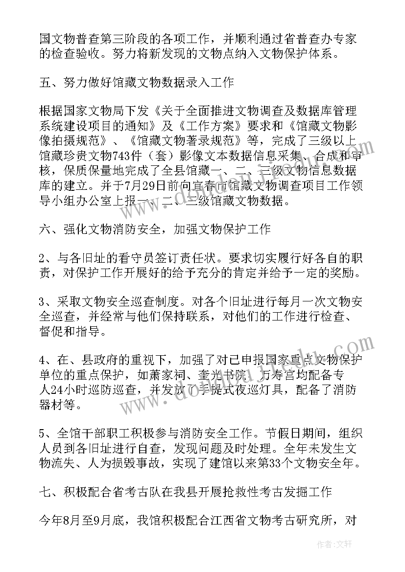 文博会参展工作总结(大全5篇)