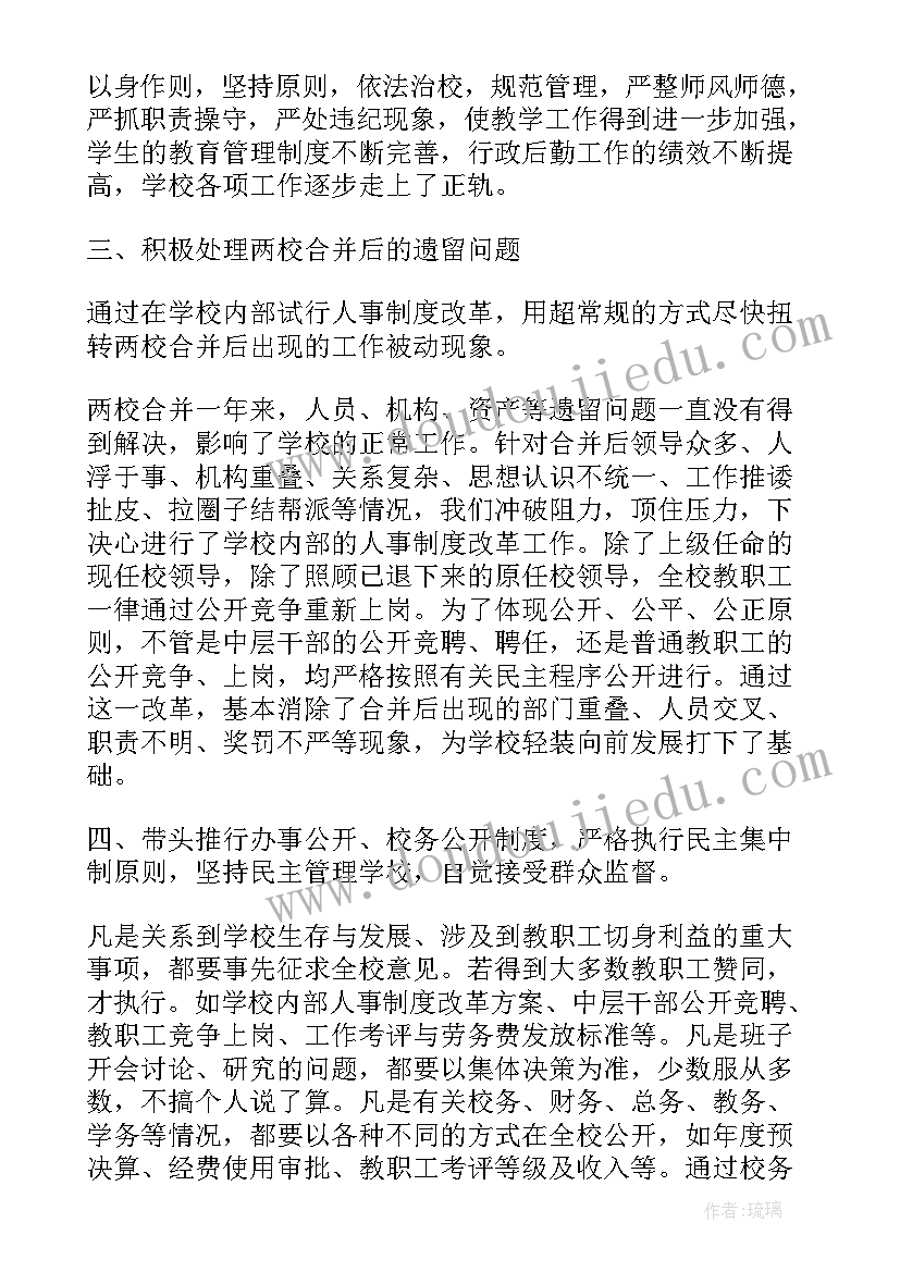 2023年七年级下英语全部教学反思总结(实用7篇)