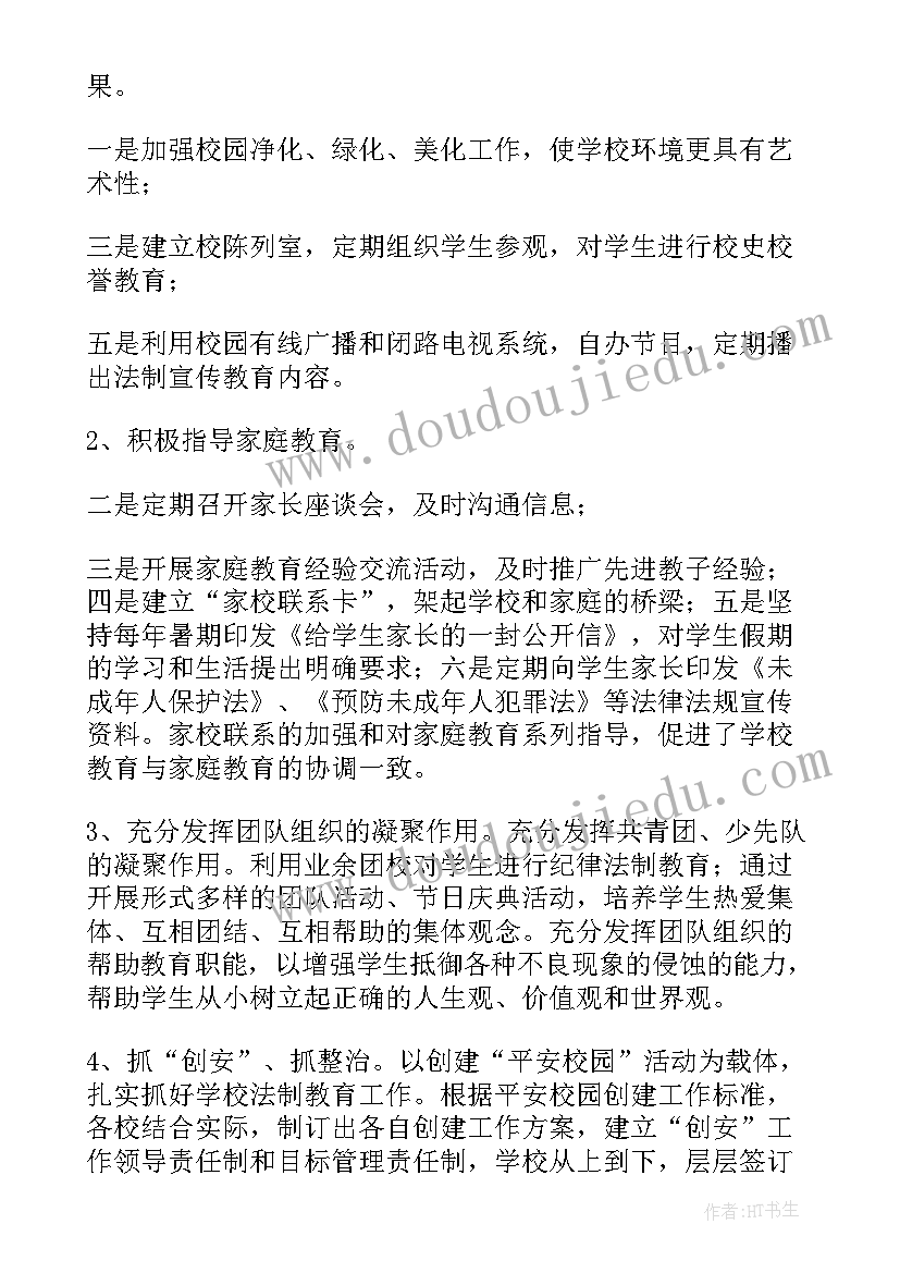 教育系统人才工作总结 教育系统的普法工作总结单位工作总结(模板5篇)