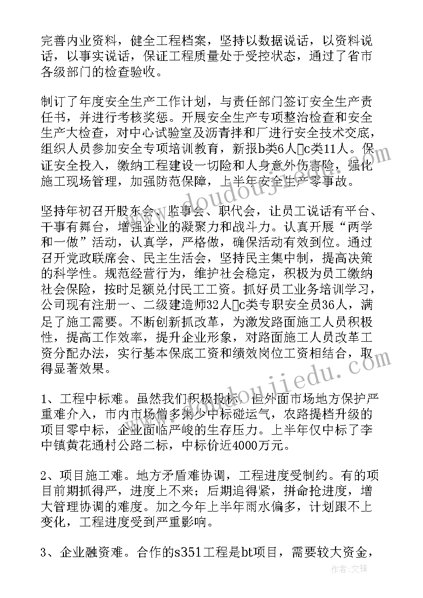 最新大学生活动新闻稿格式 比赛新闻稿格式及(实用6篇)