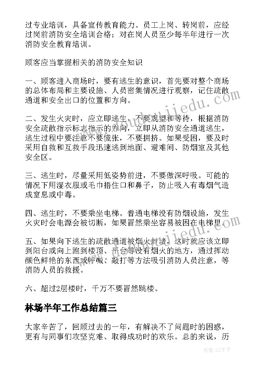 2023年法律援助案件结案报告(模板5篇)