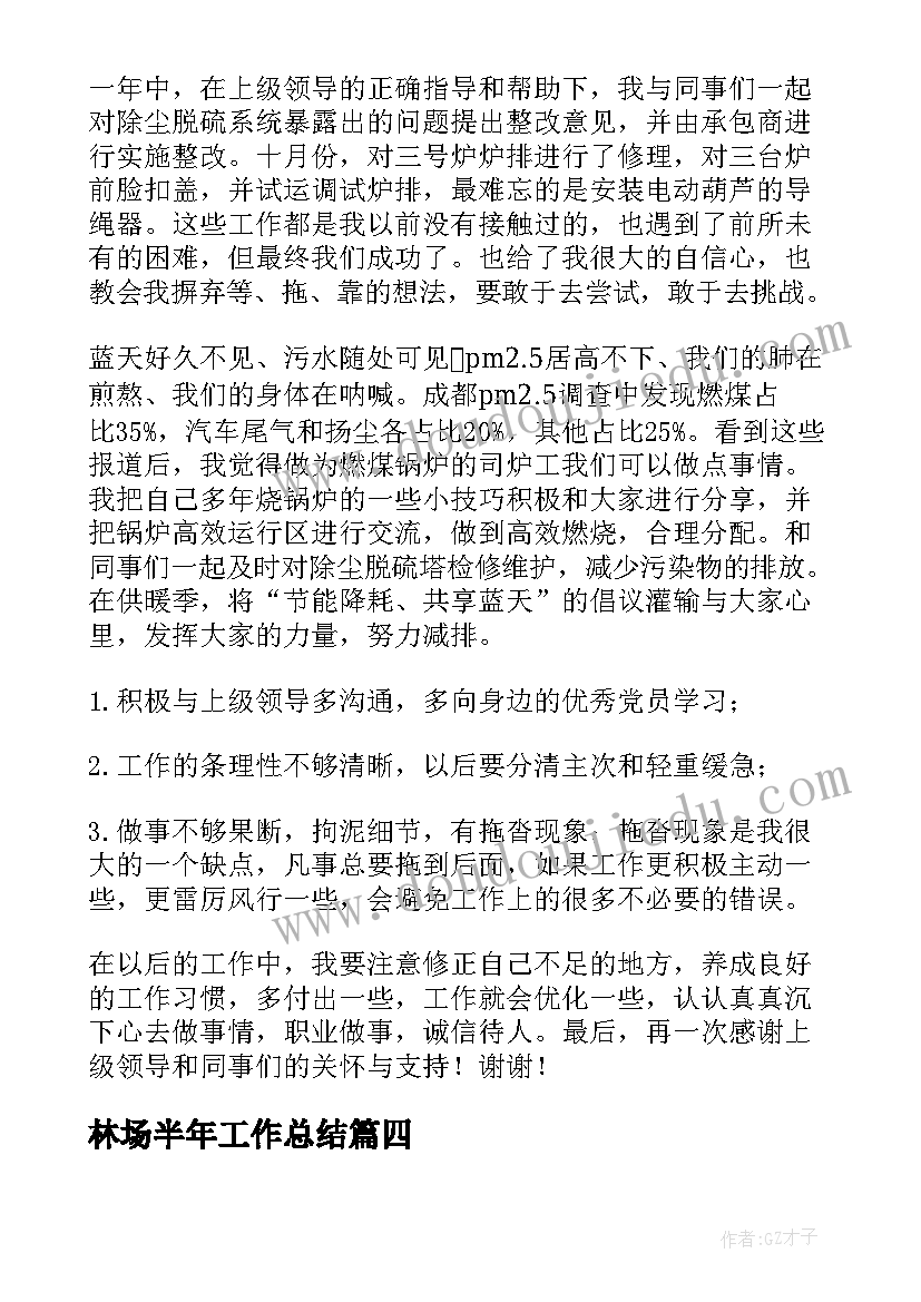 2023年法律援助案件结案报告(模板5篇)