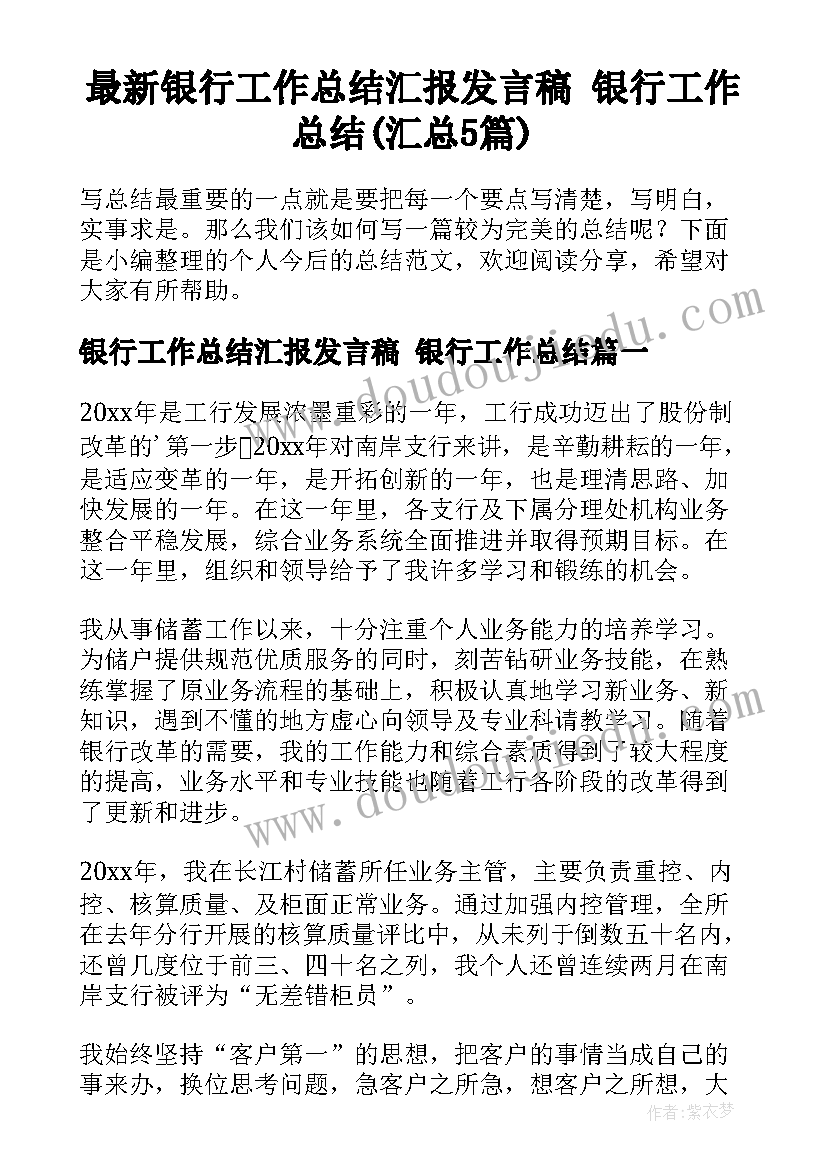 最新四年级英语教研计划第一学期(优秀5篇)