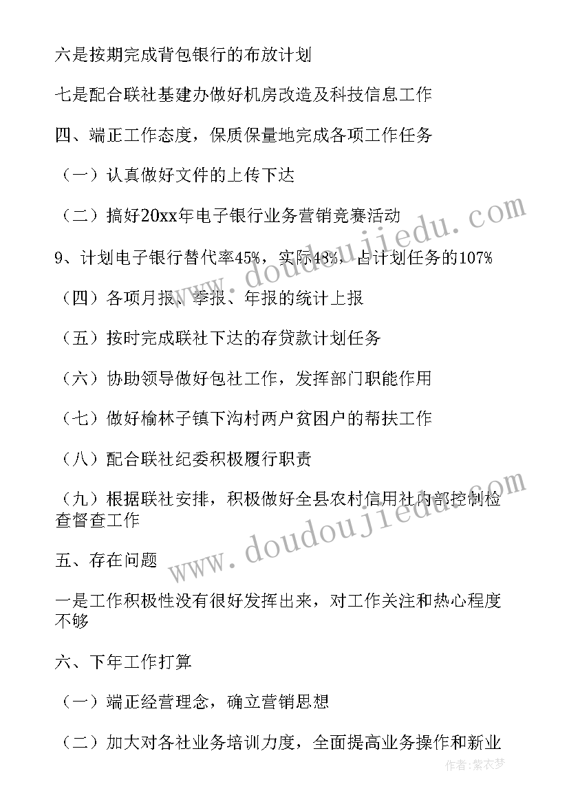 最新四年级英语教研计划第一学期(优秀5篇)