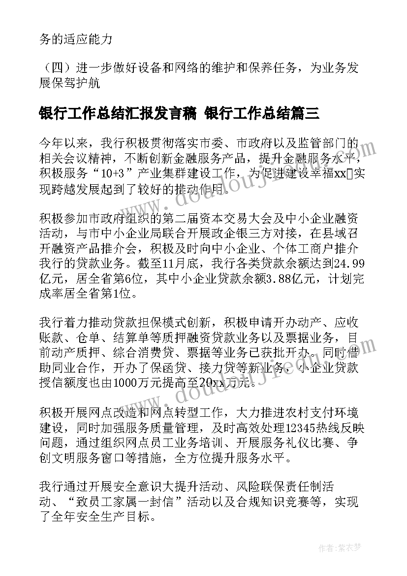 最新四年级英语教研计划第一学期(优秀5篇)