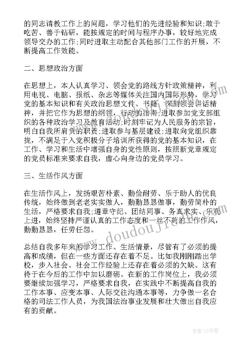 美术热闹的池塘教案 美术社团活动总结心得体会(实用7篇)