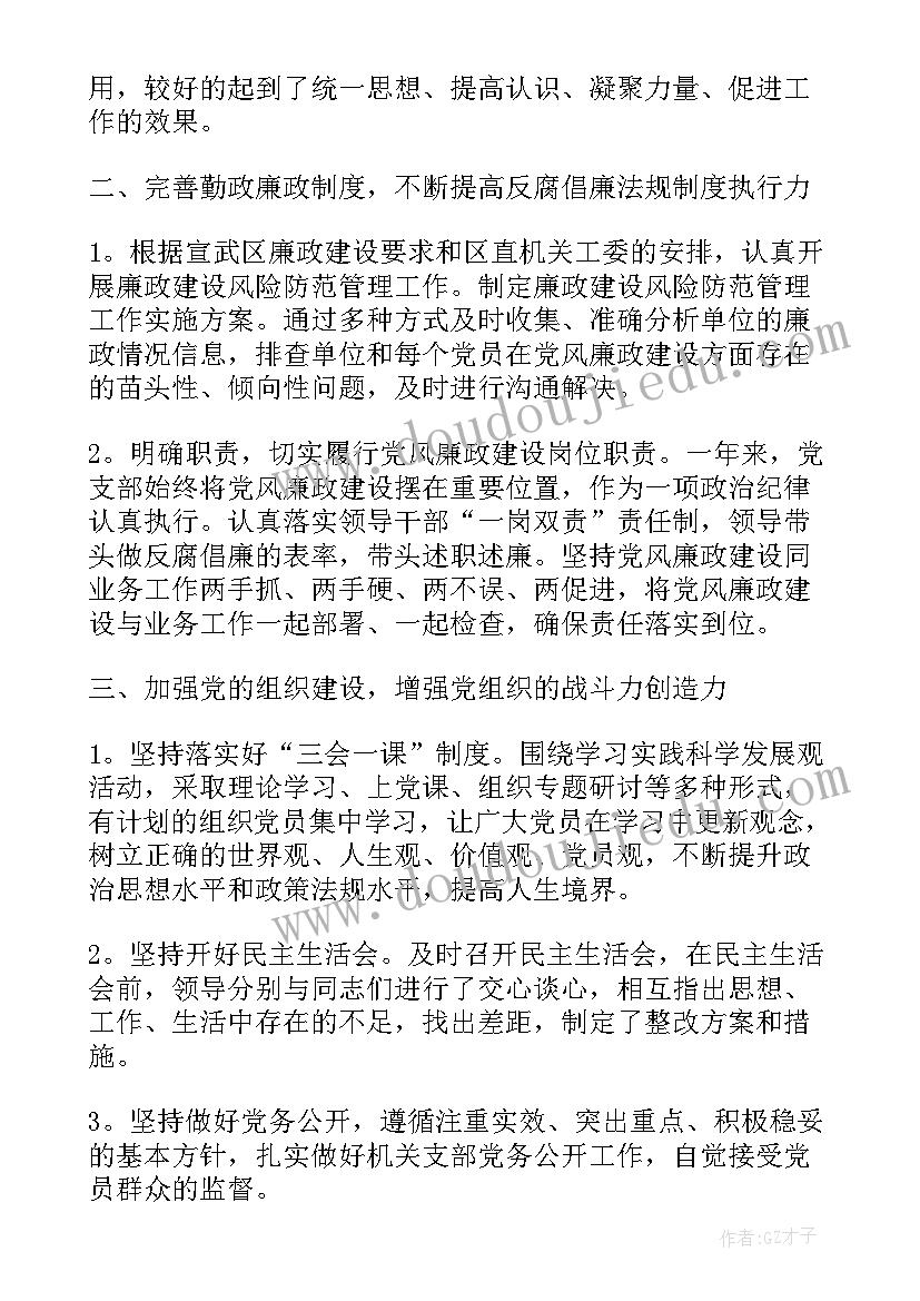 公厕防控疫情工作总结(优秀6篇)